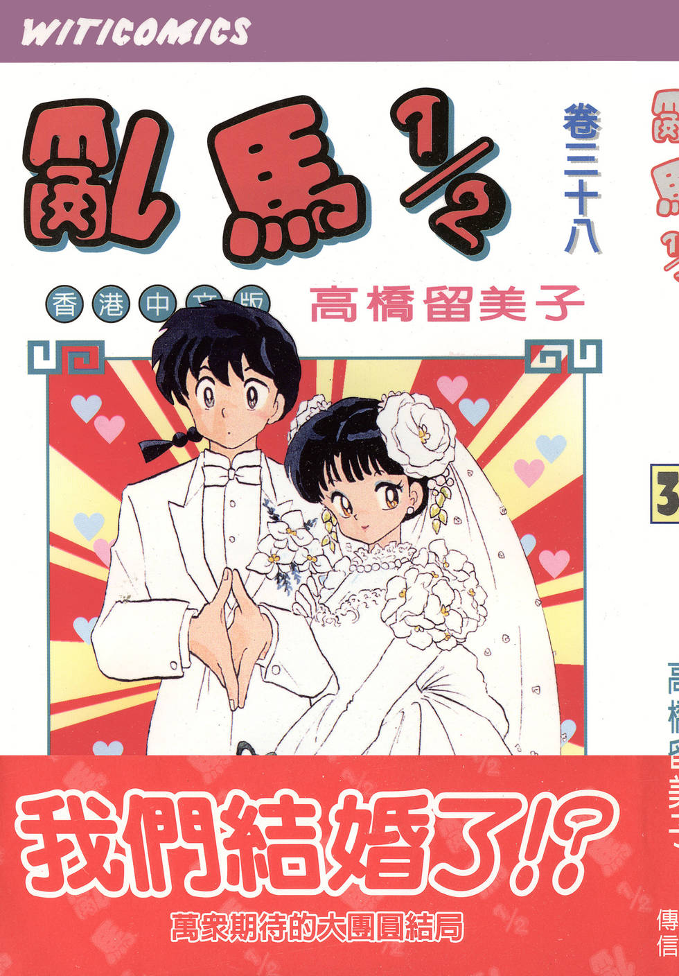 第179页