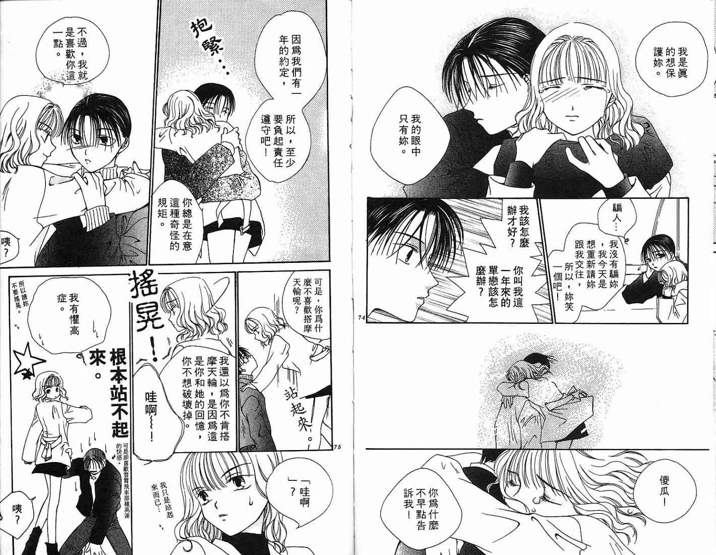 第37页