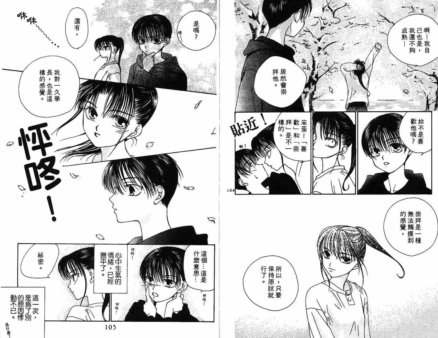 第52页