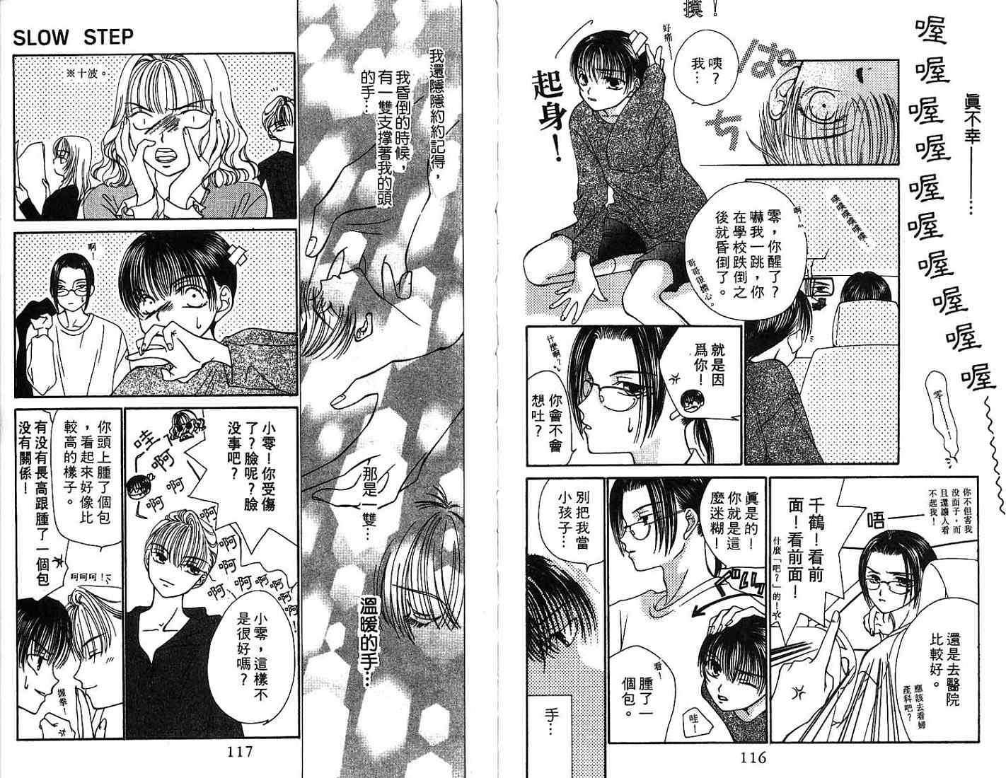 第58页