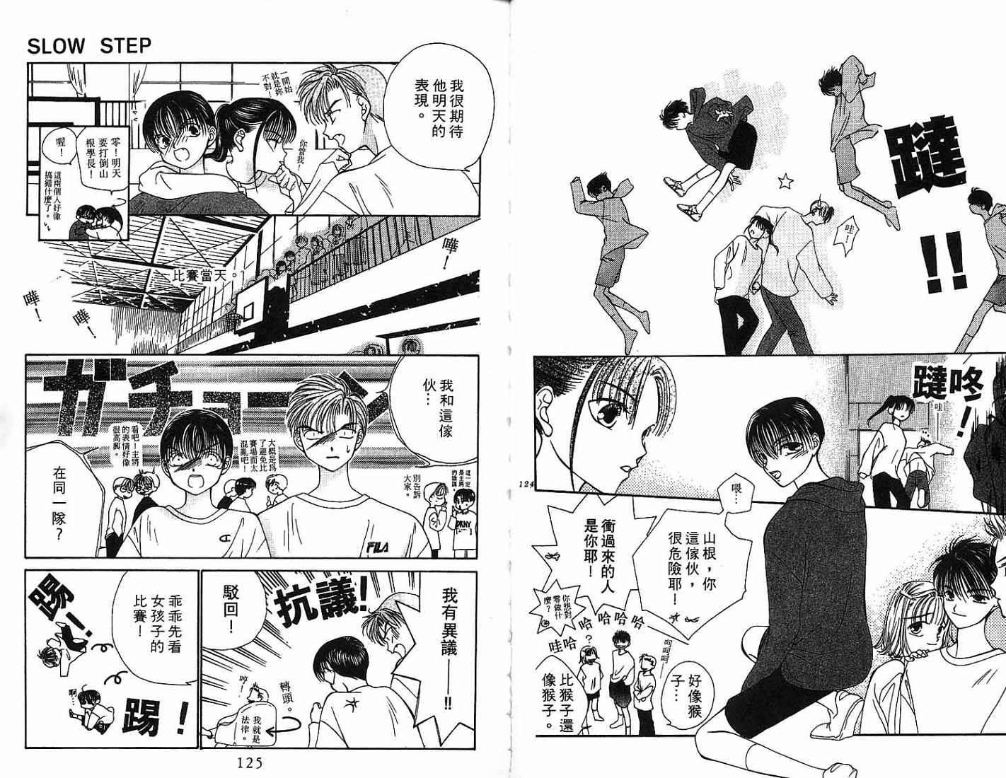 第62页