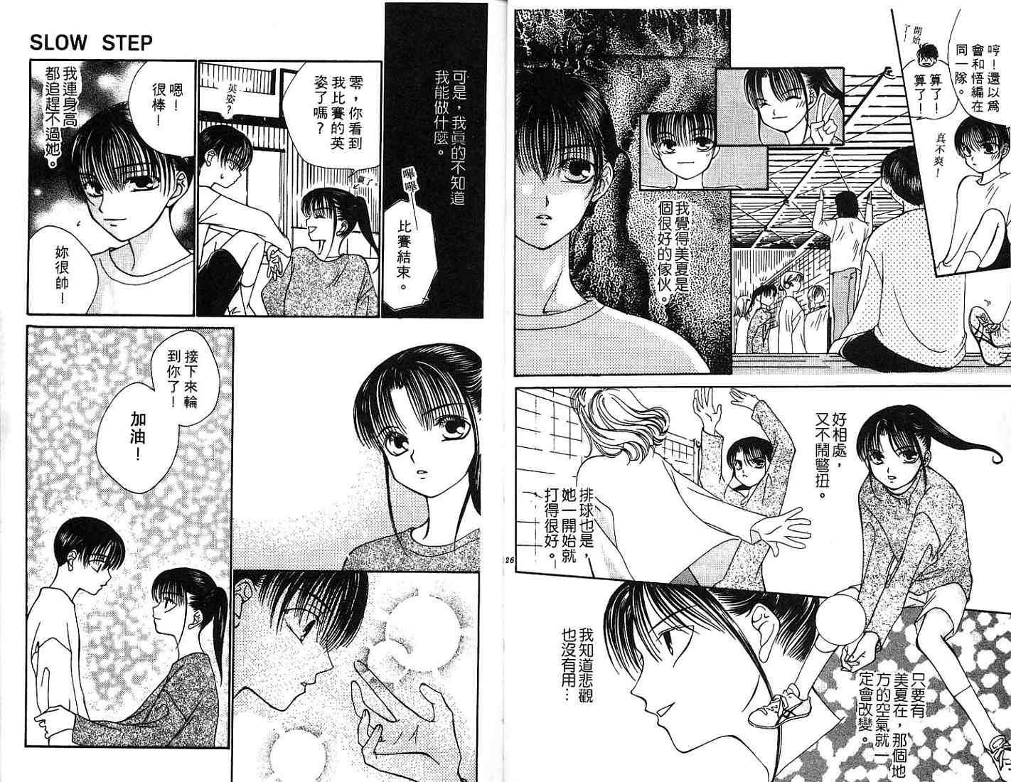 第63页