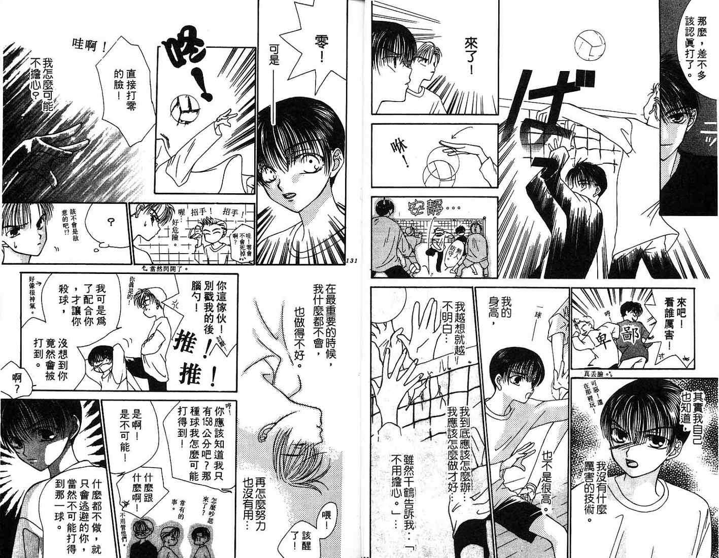 第65页