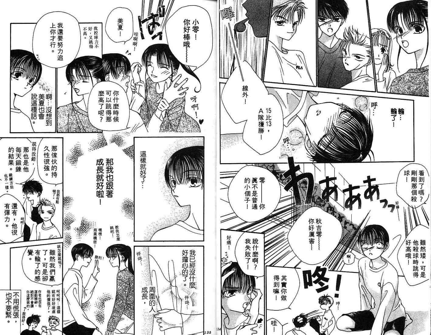 第67页