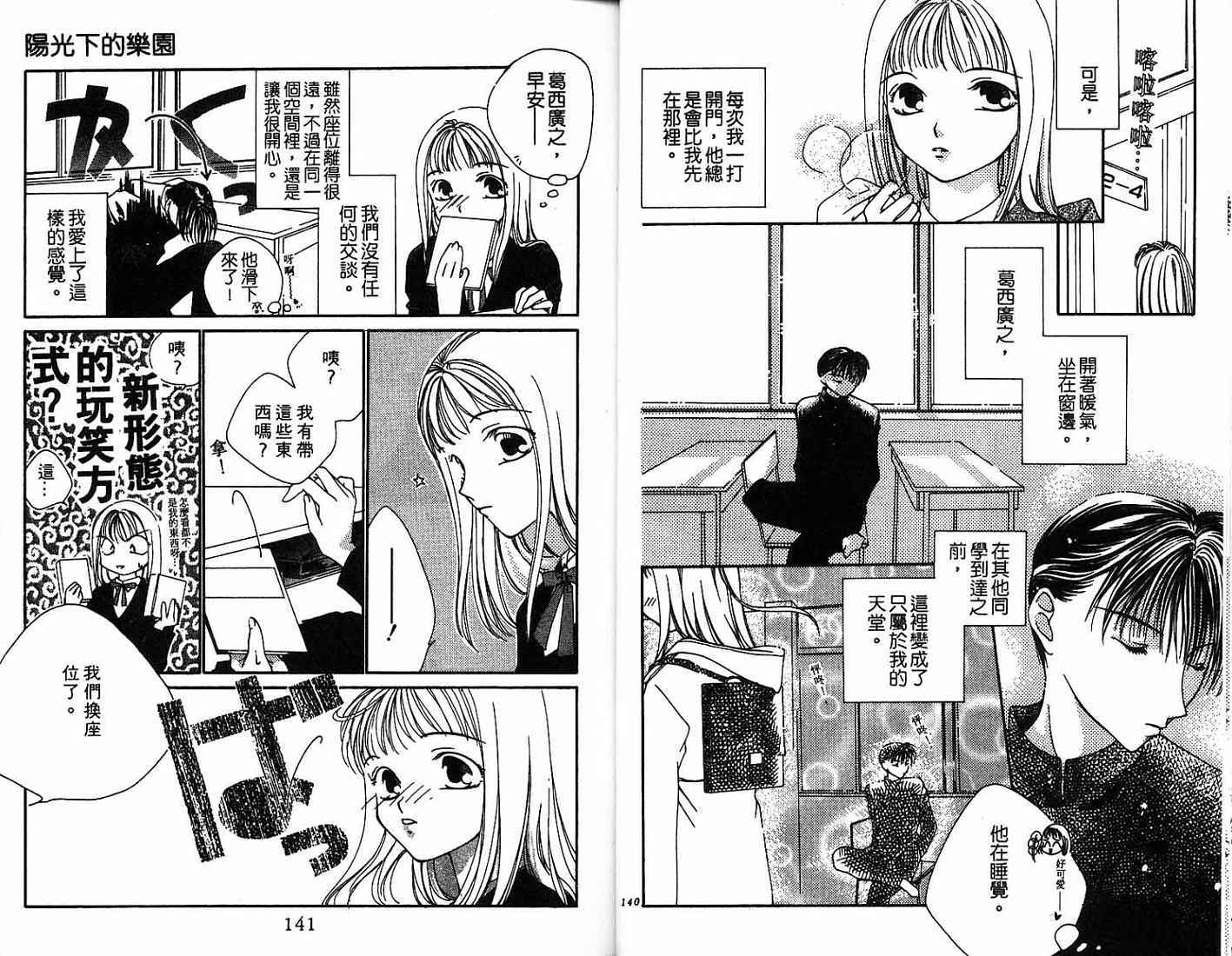 第70页