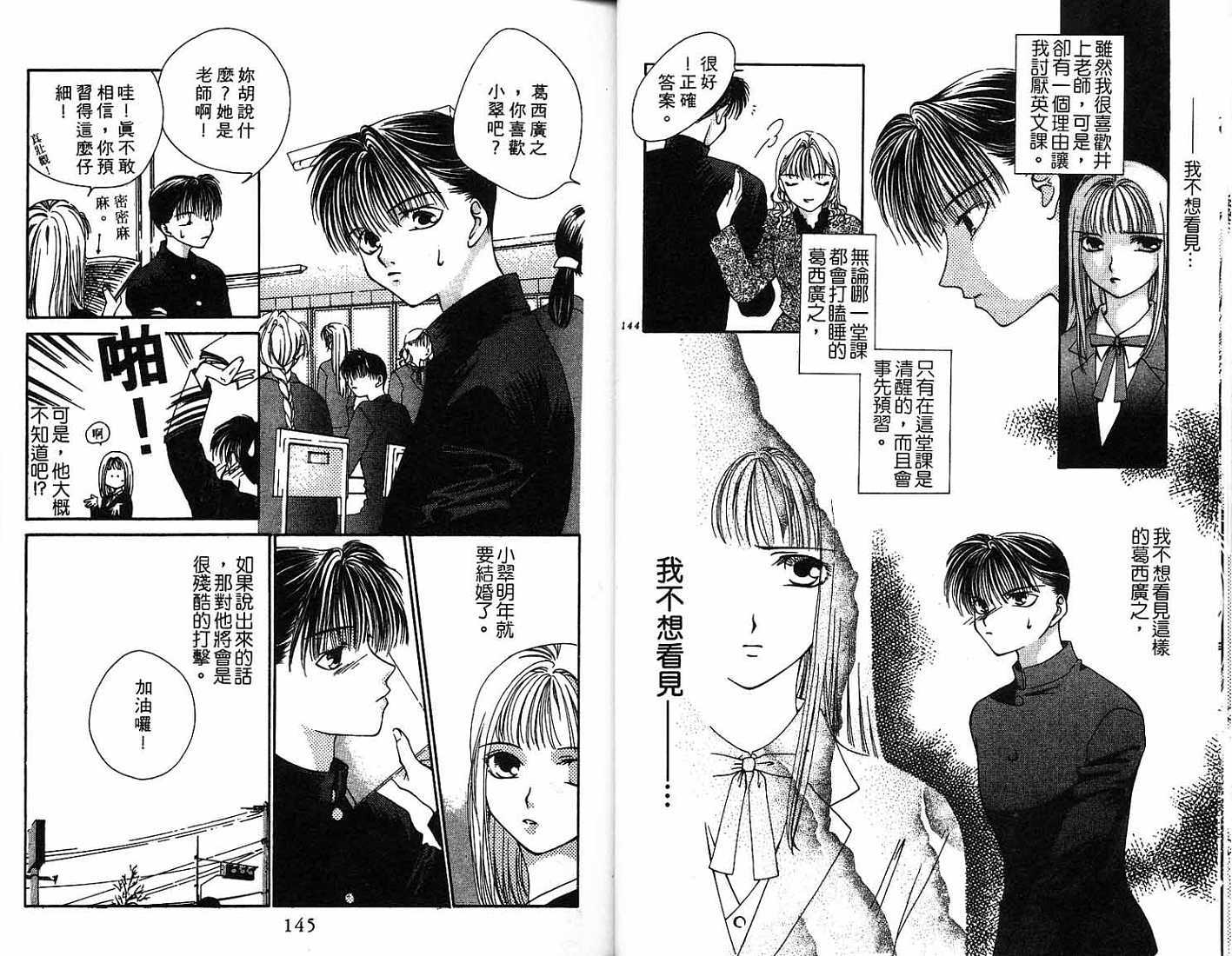 第72页