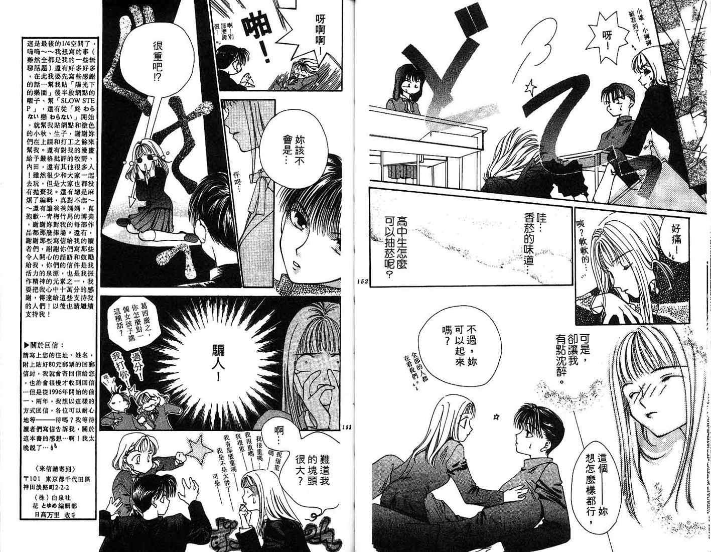 第76页