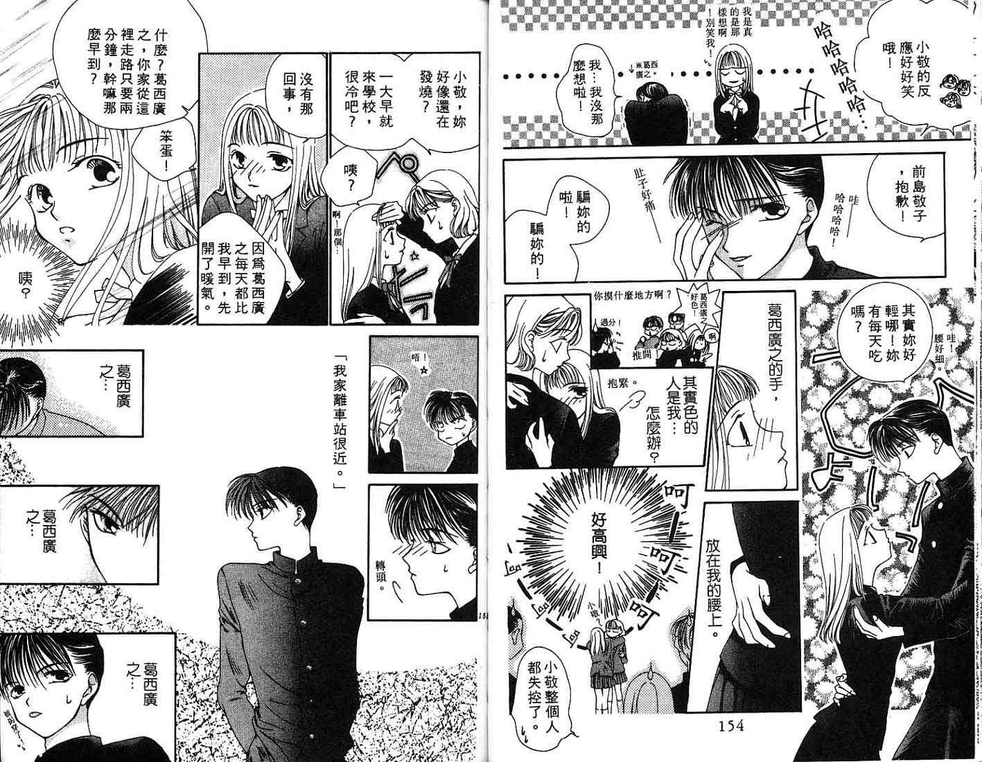 第77页