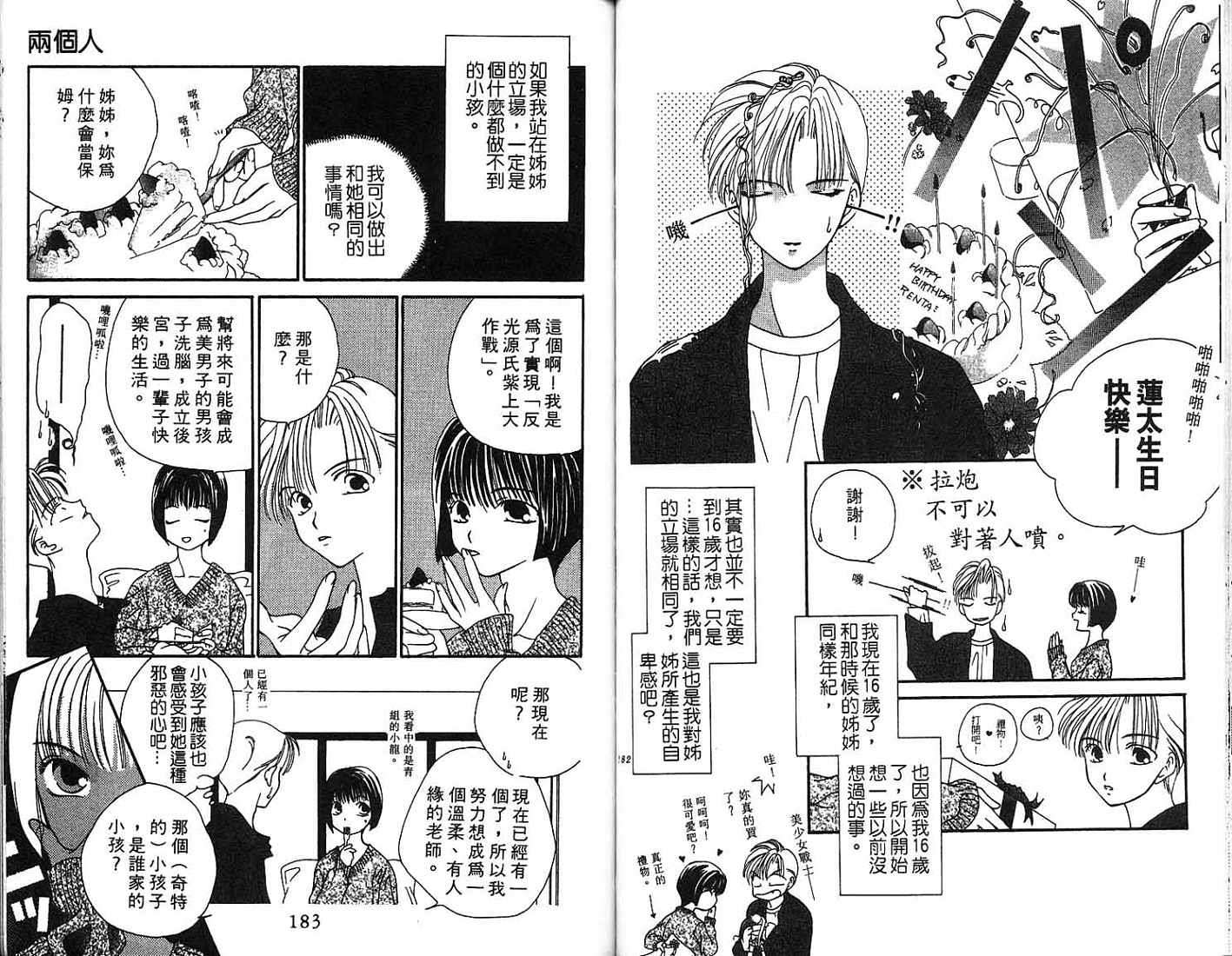 第91页