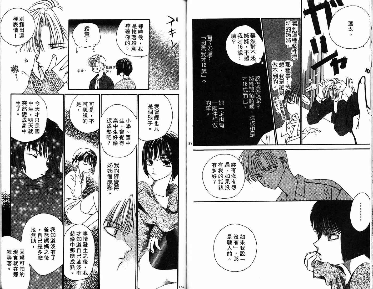 第92页