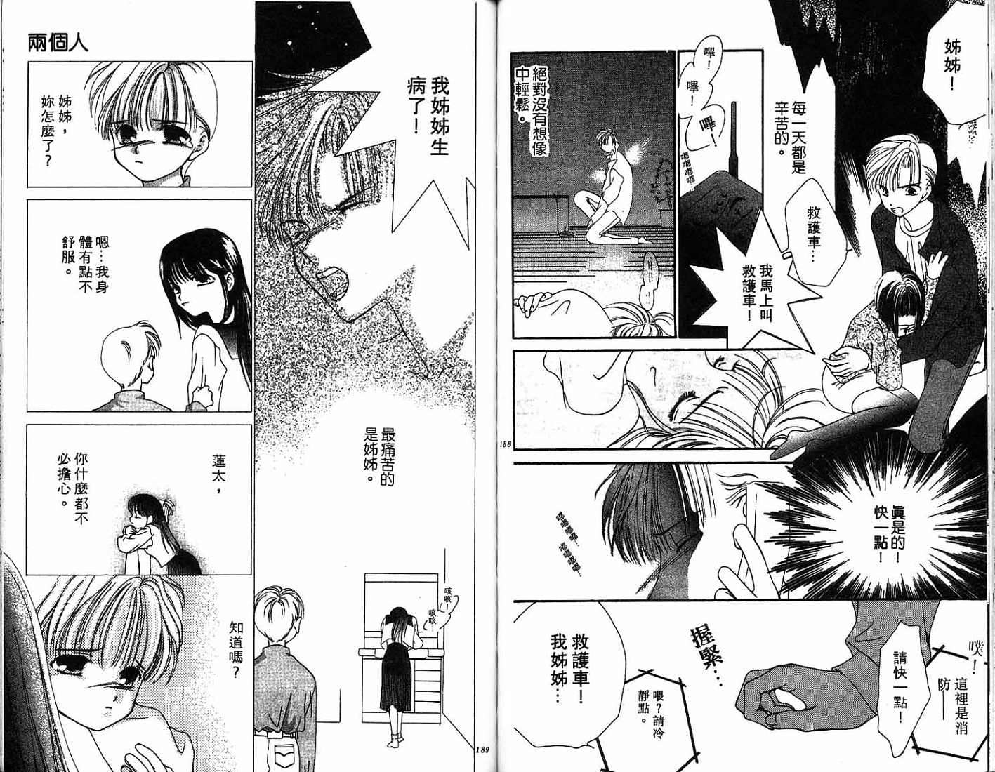 第94页