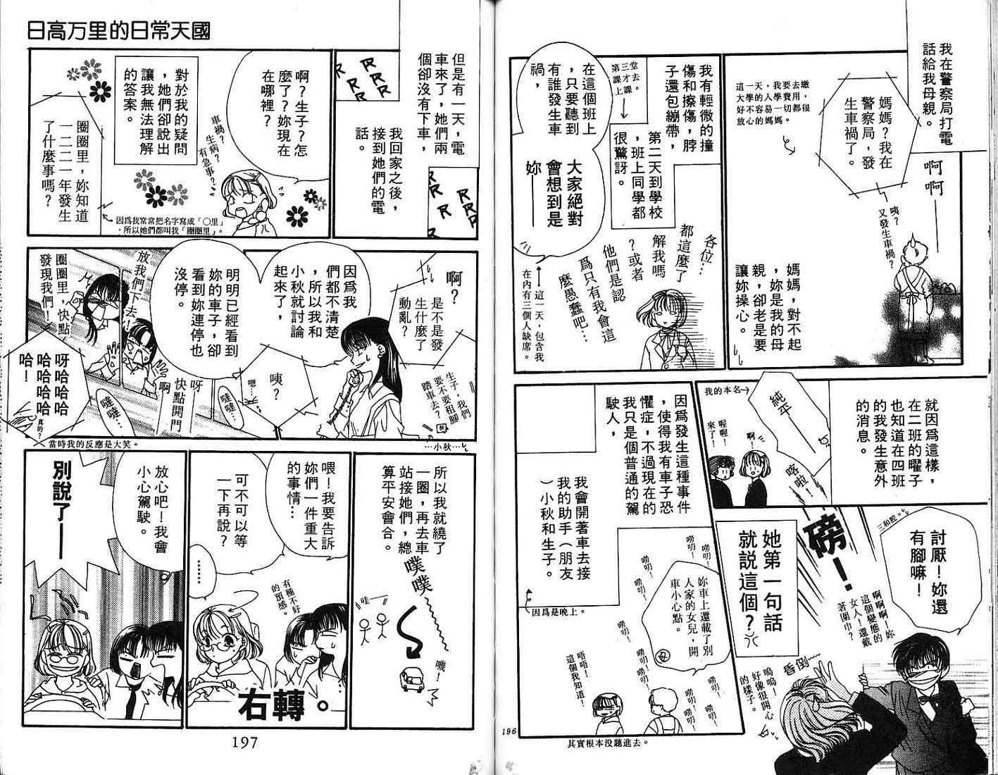第98页
