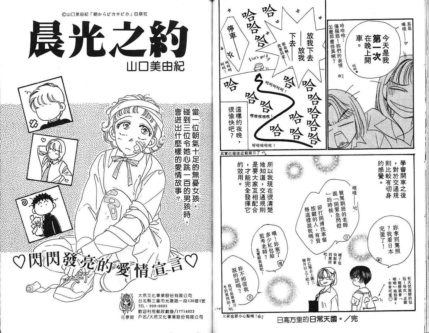 第99页