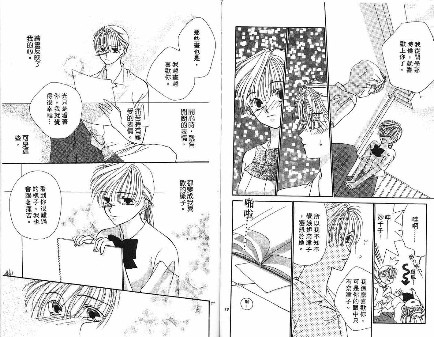 第39页