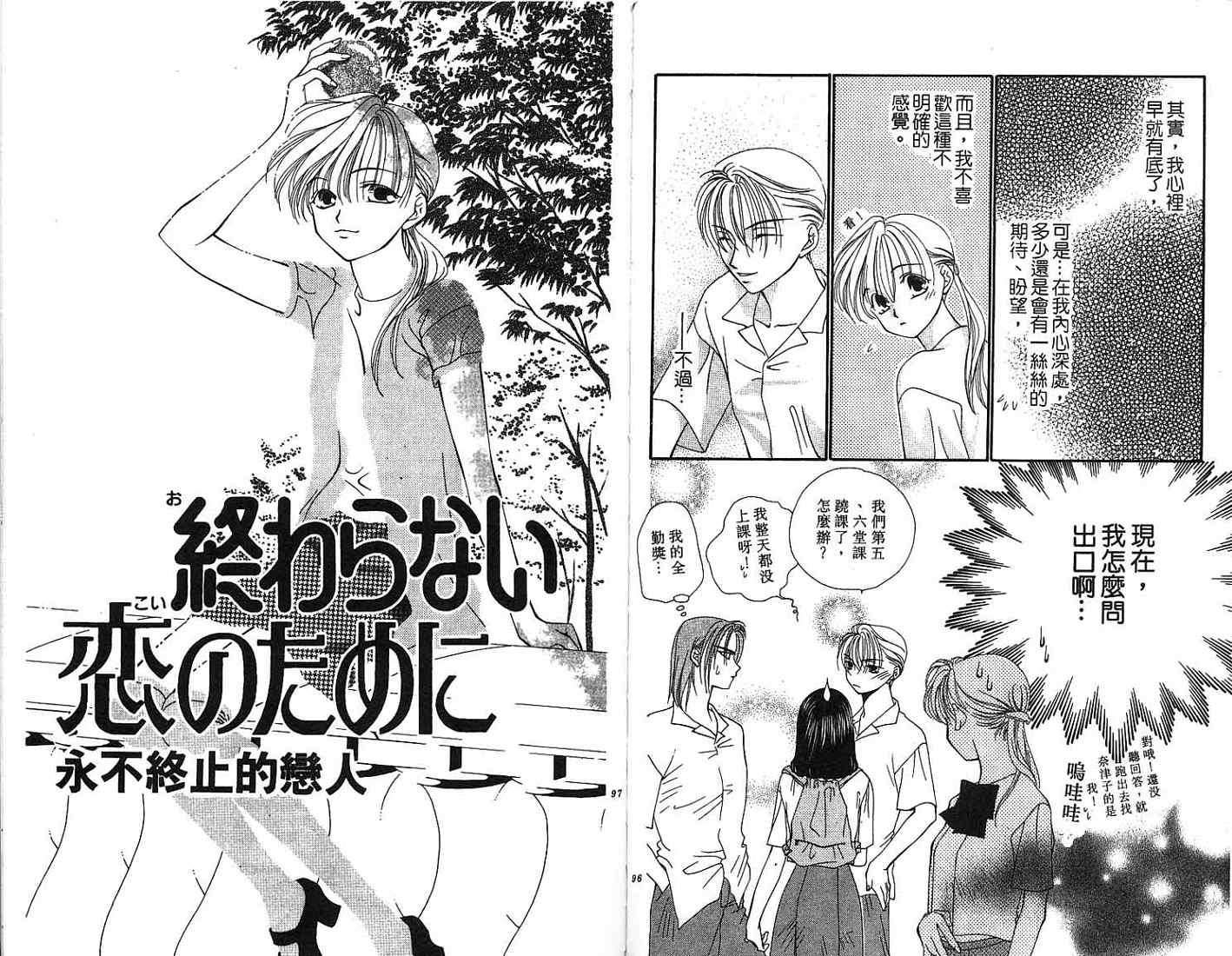第49页
