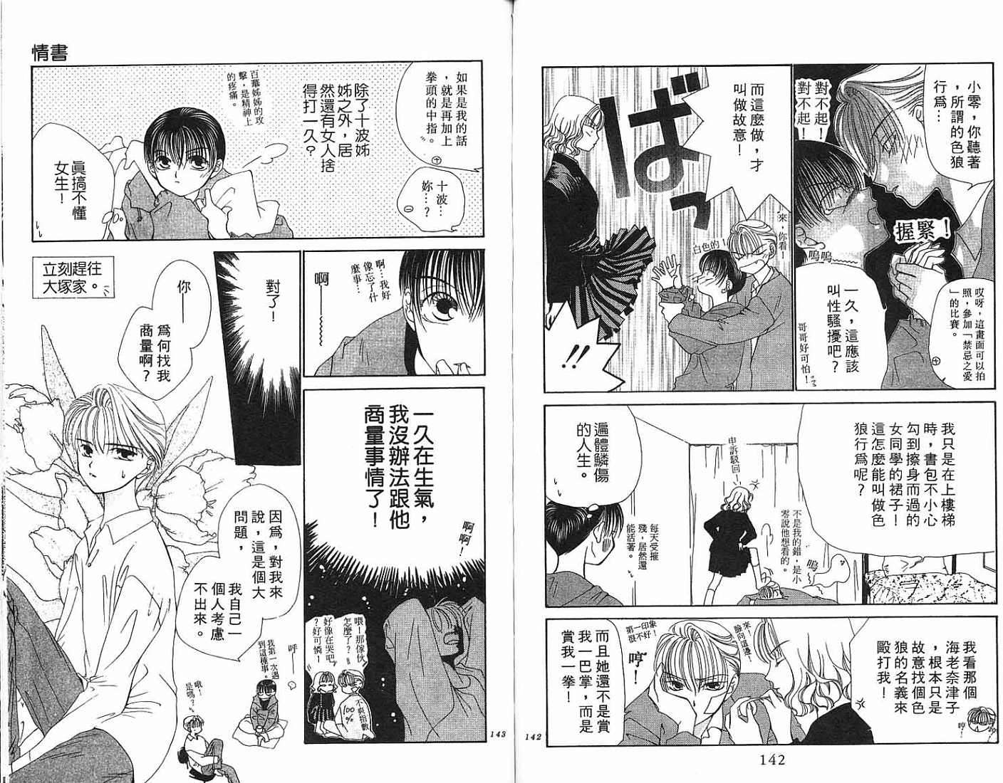 第72页