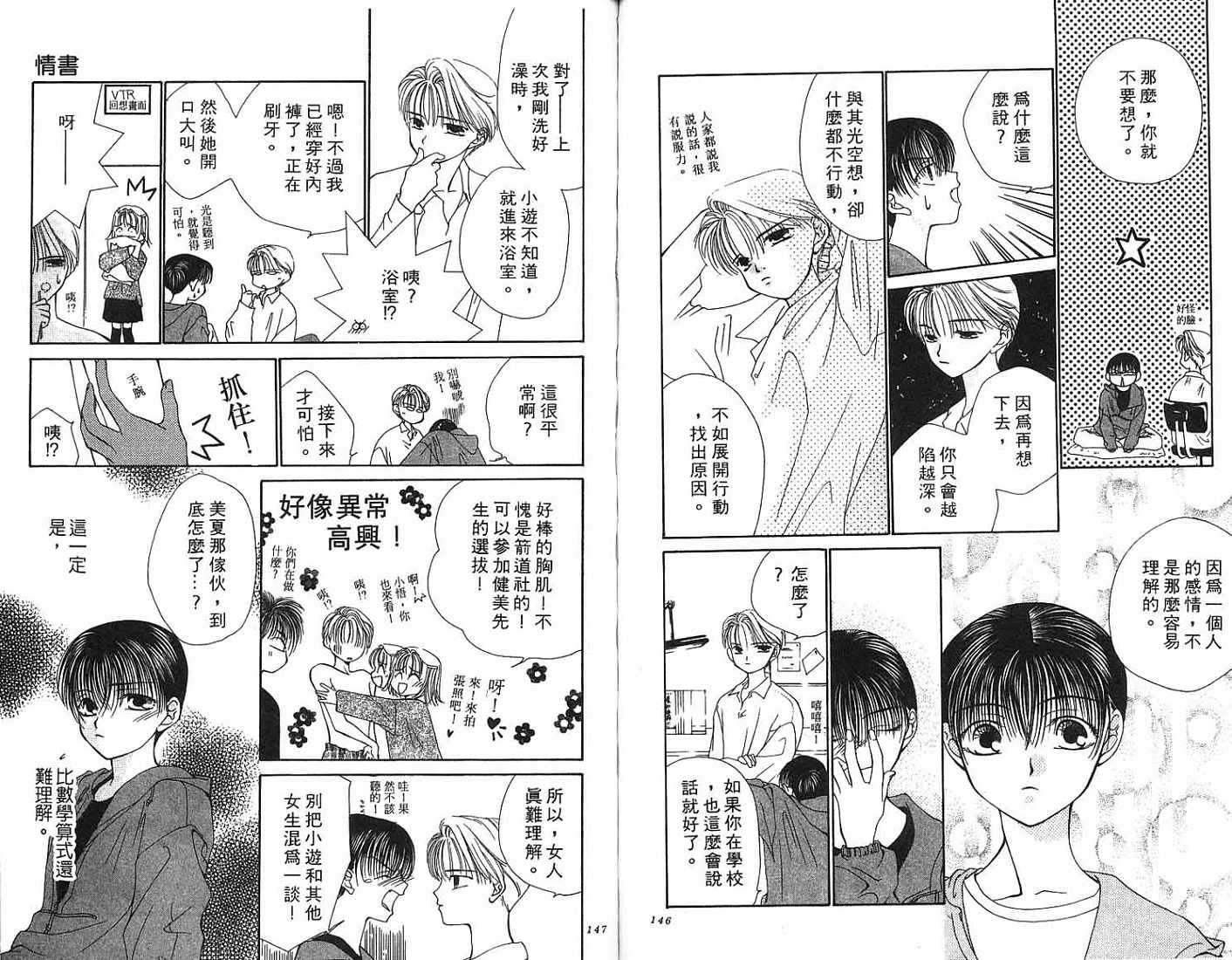 第74页