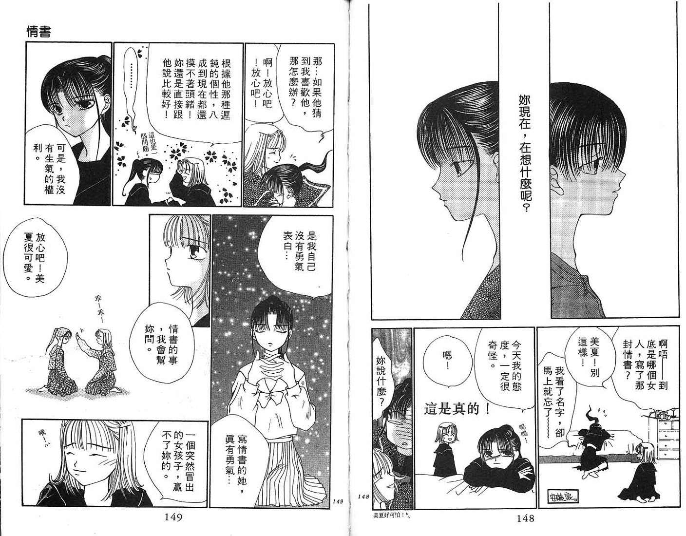 第75页
