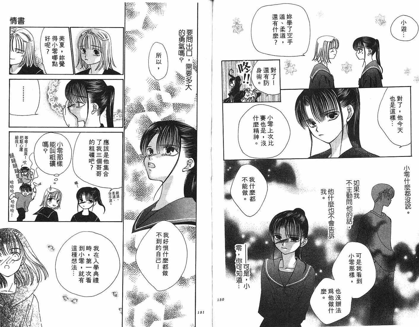 第76页