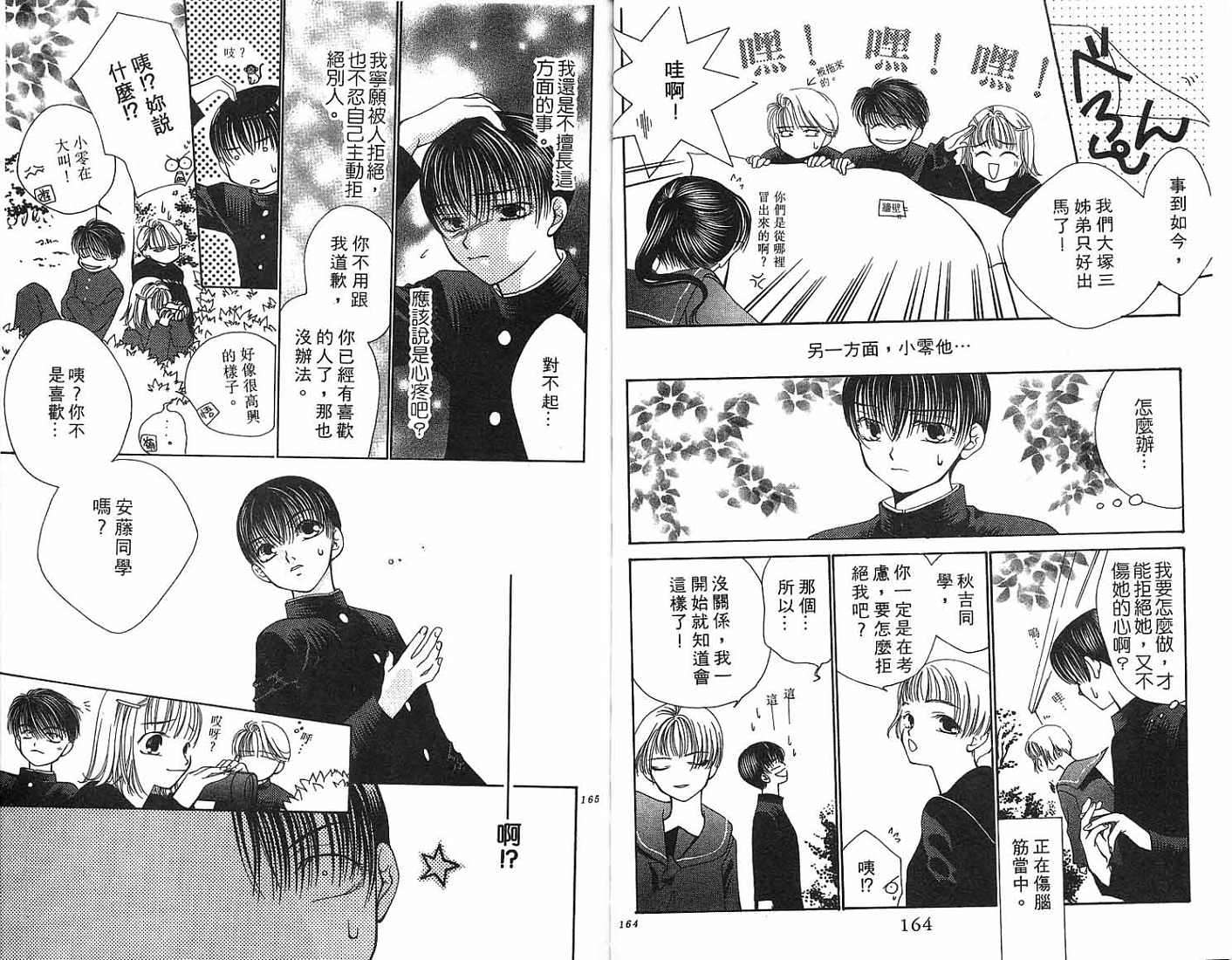 第83页