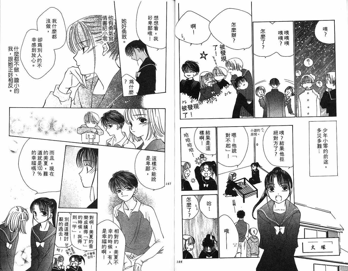 第84页