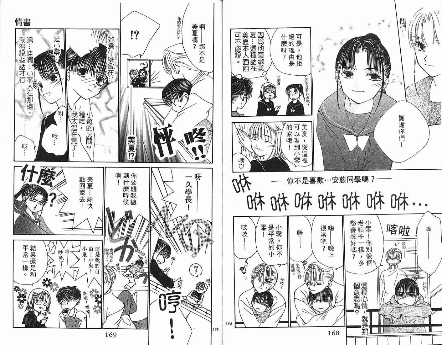 第85页