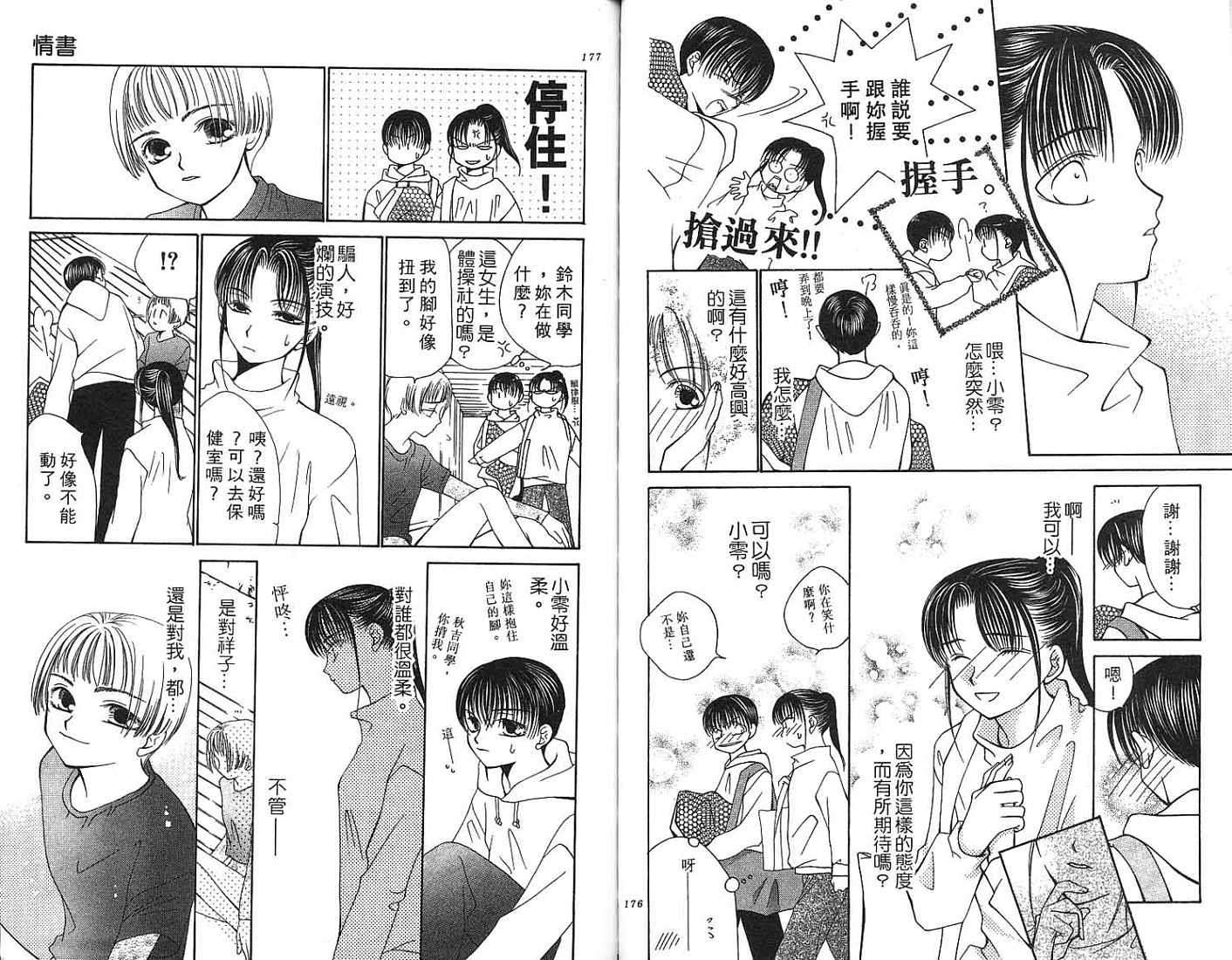第89页