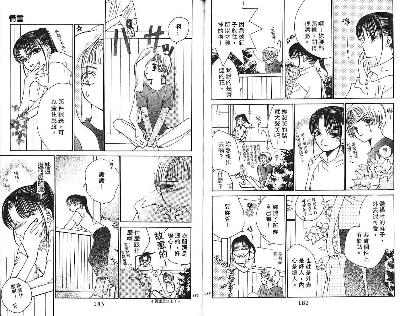 第92页