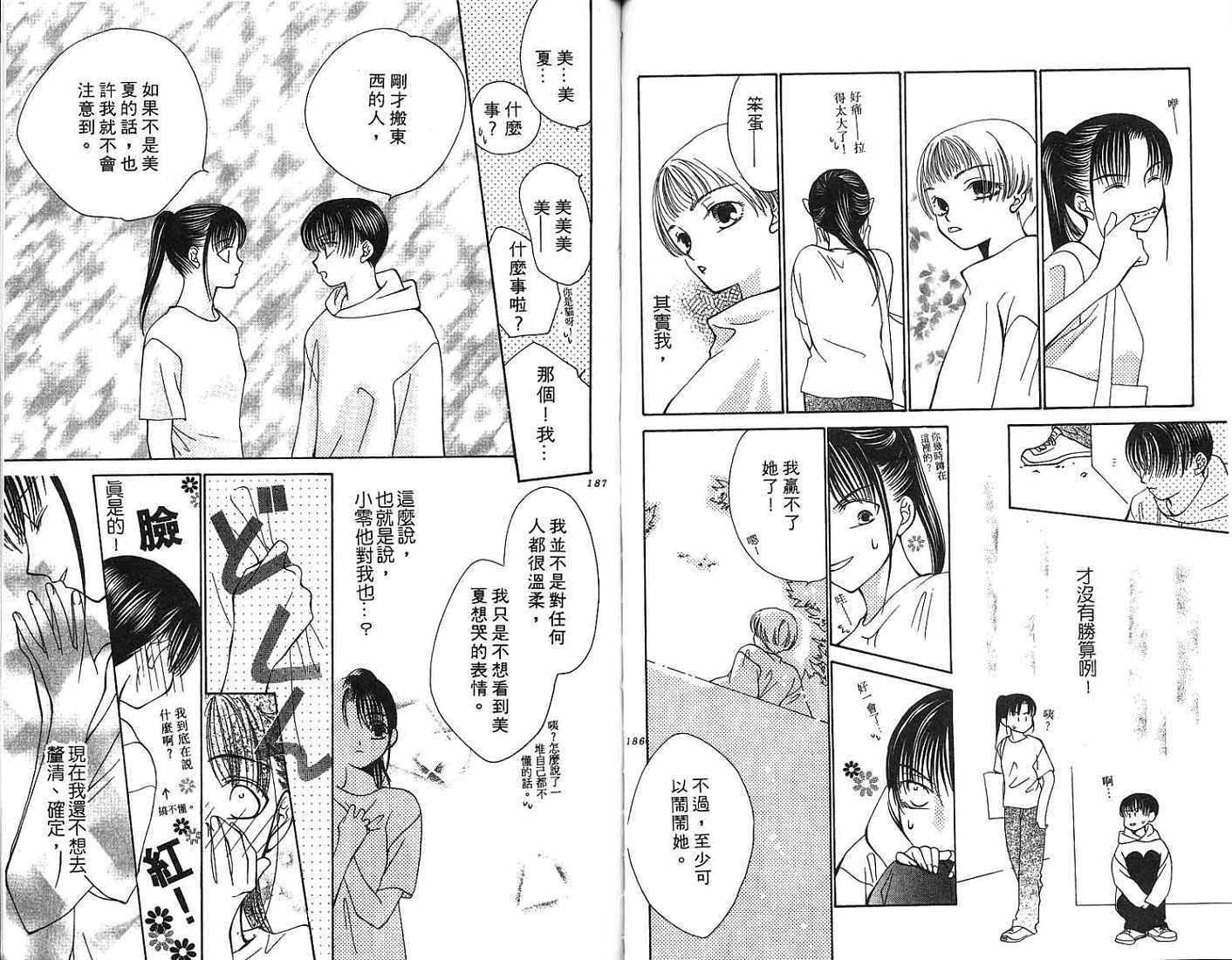 第94页