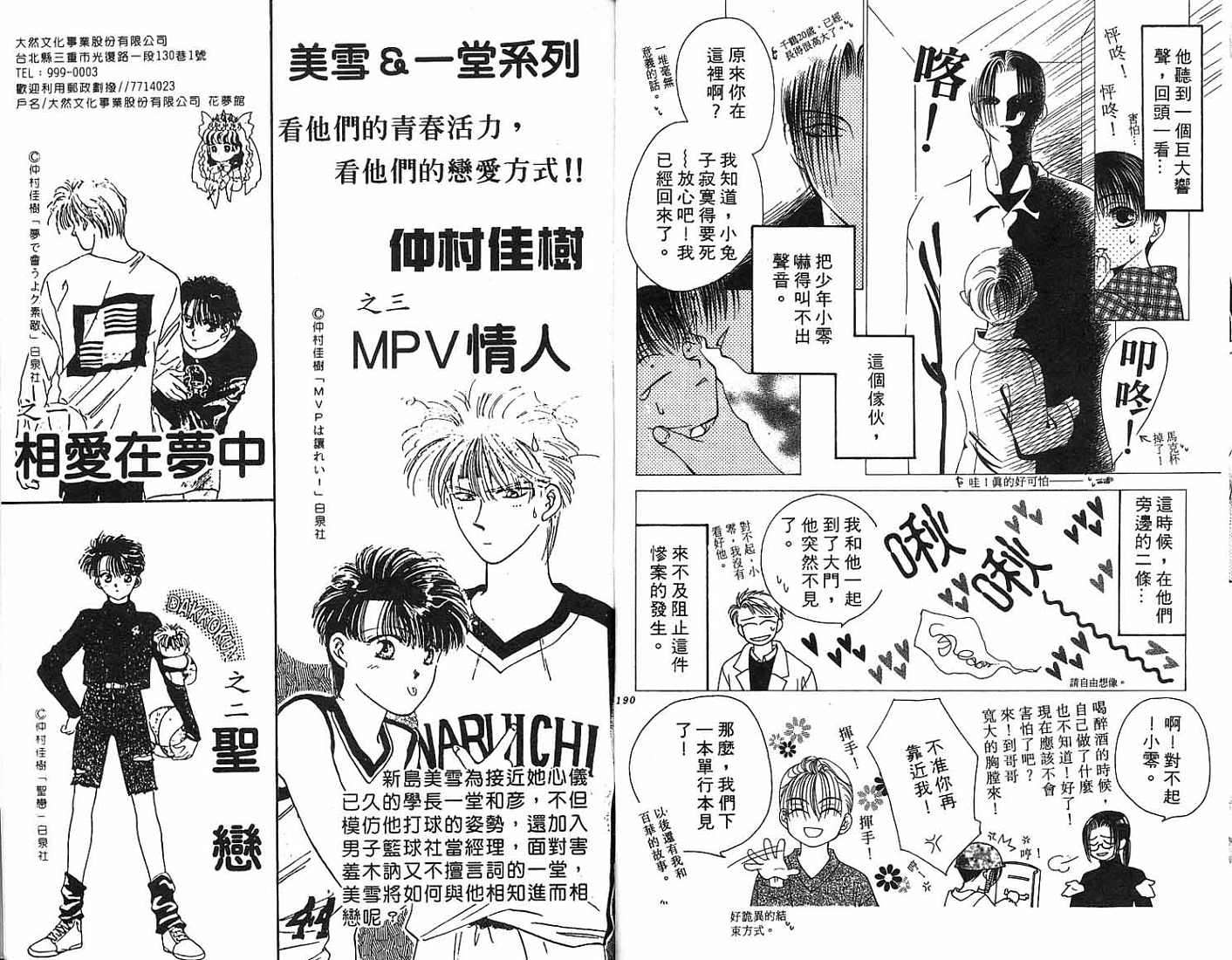 第96页