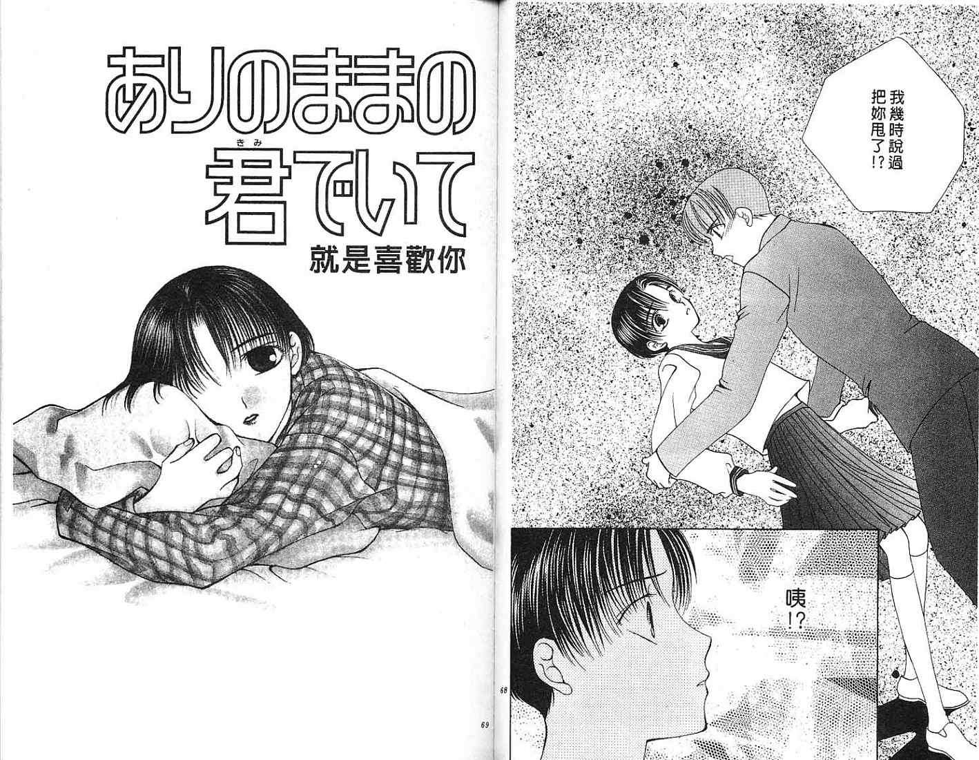 第35页