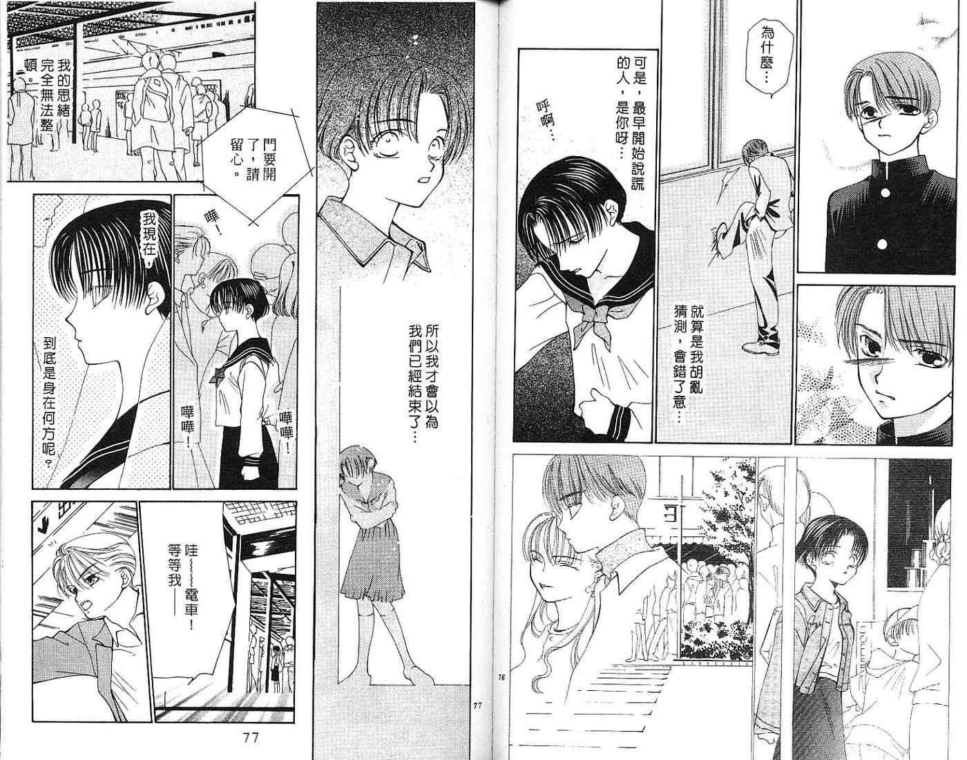 第39页