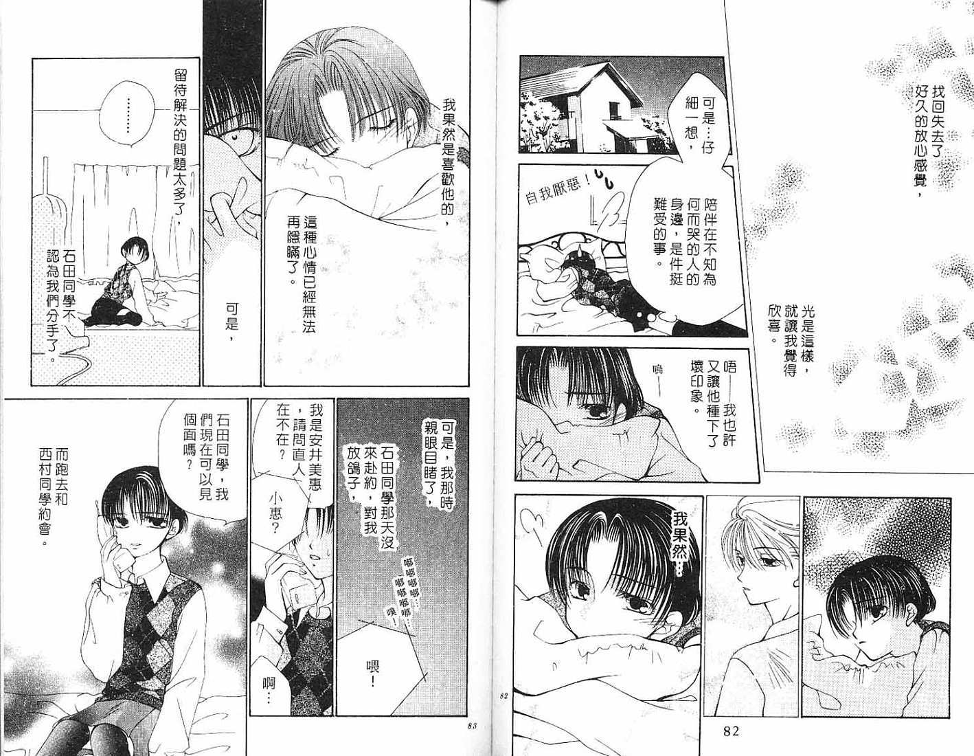第42页