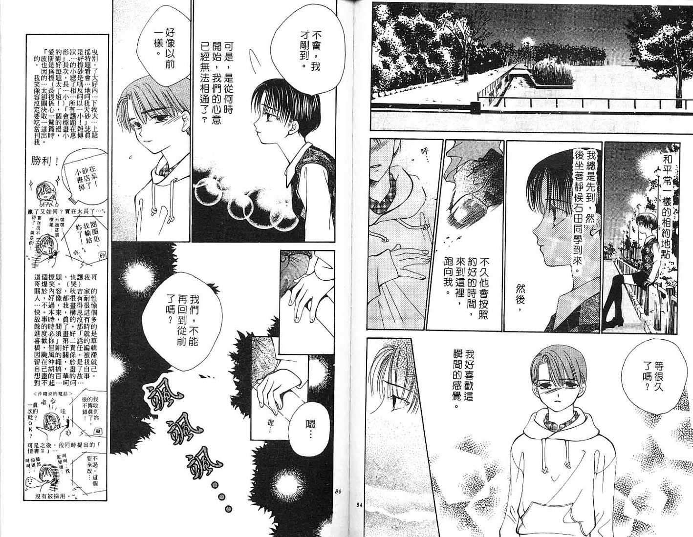 第43页