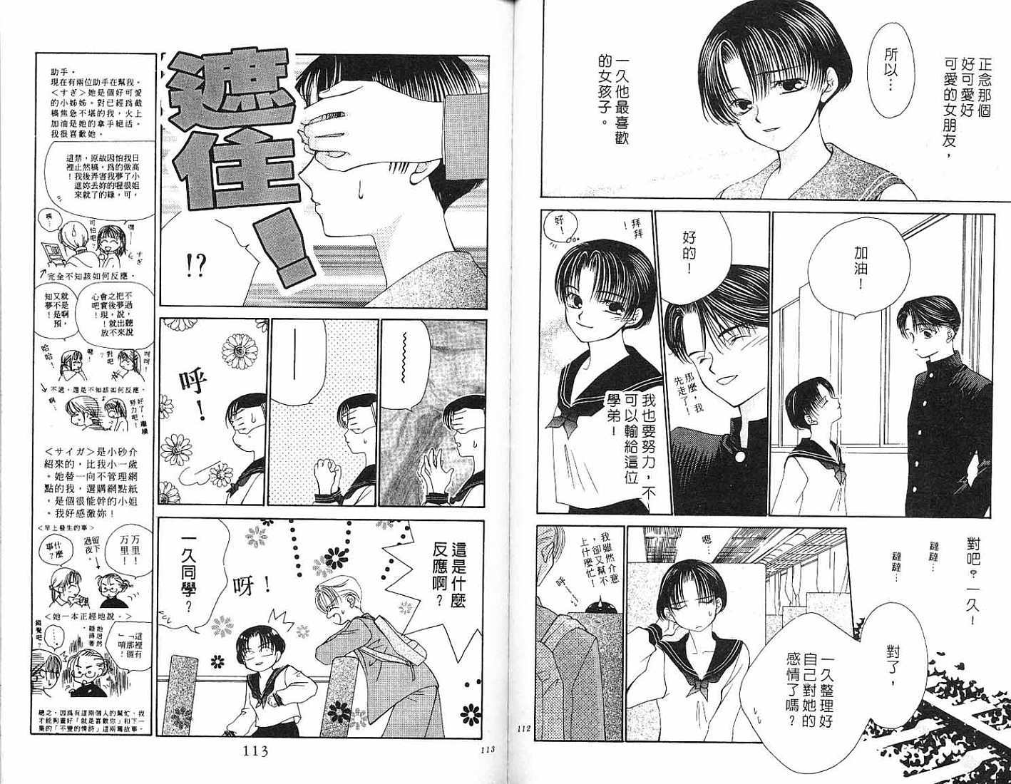 第57页