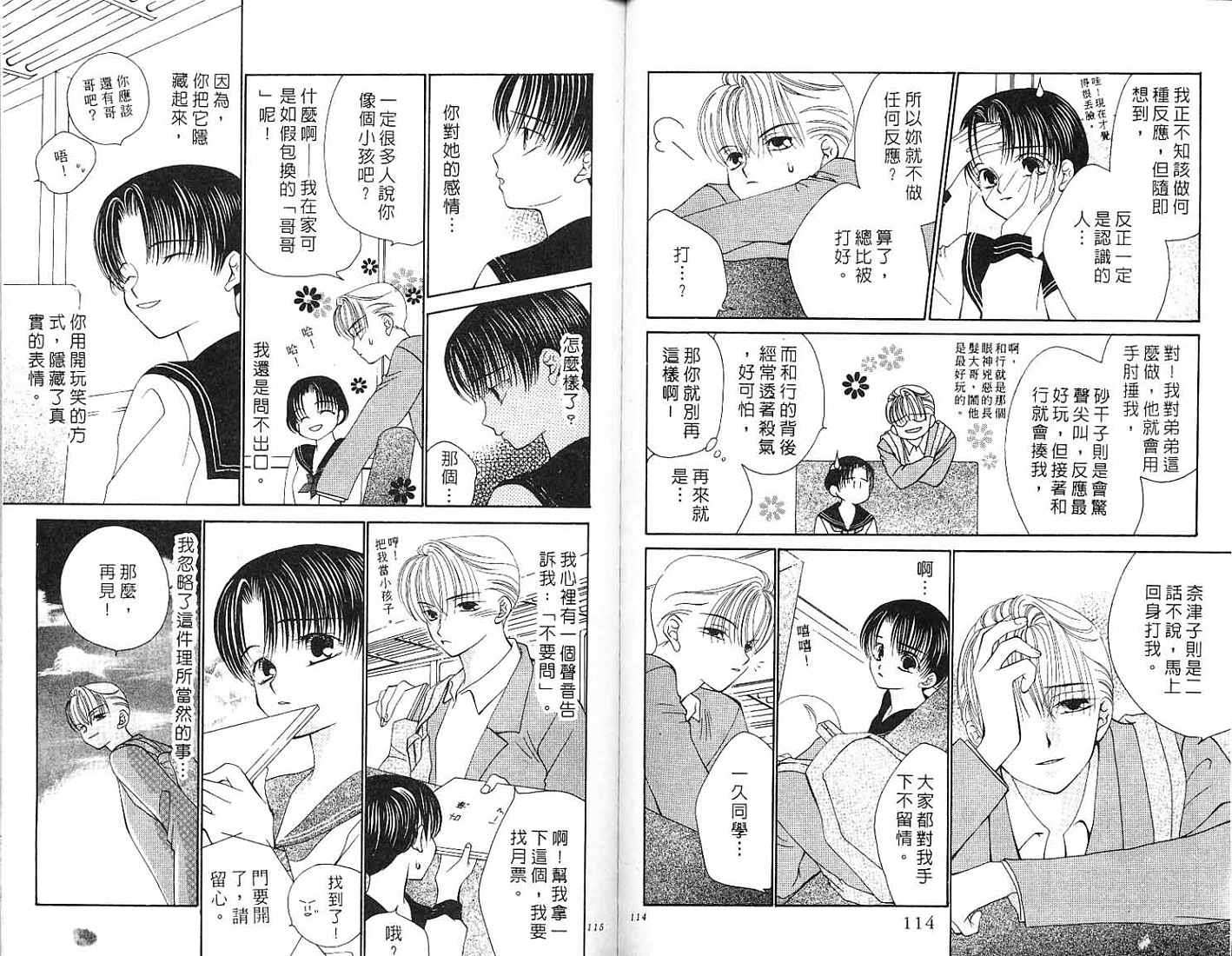 第58页