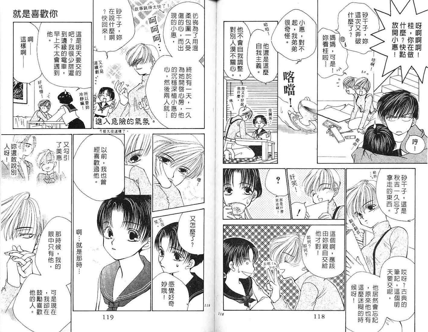第60页