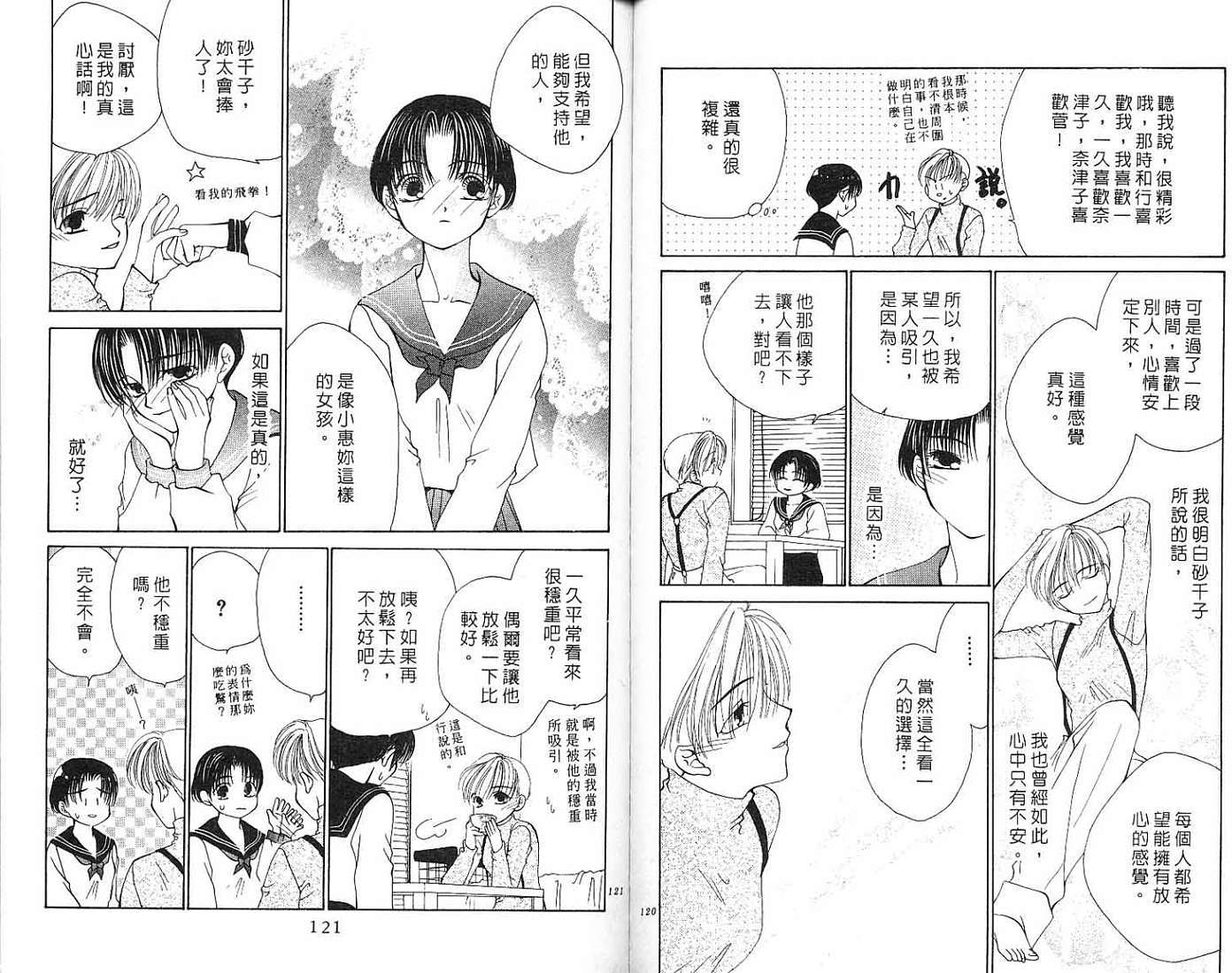 第61页