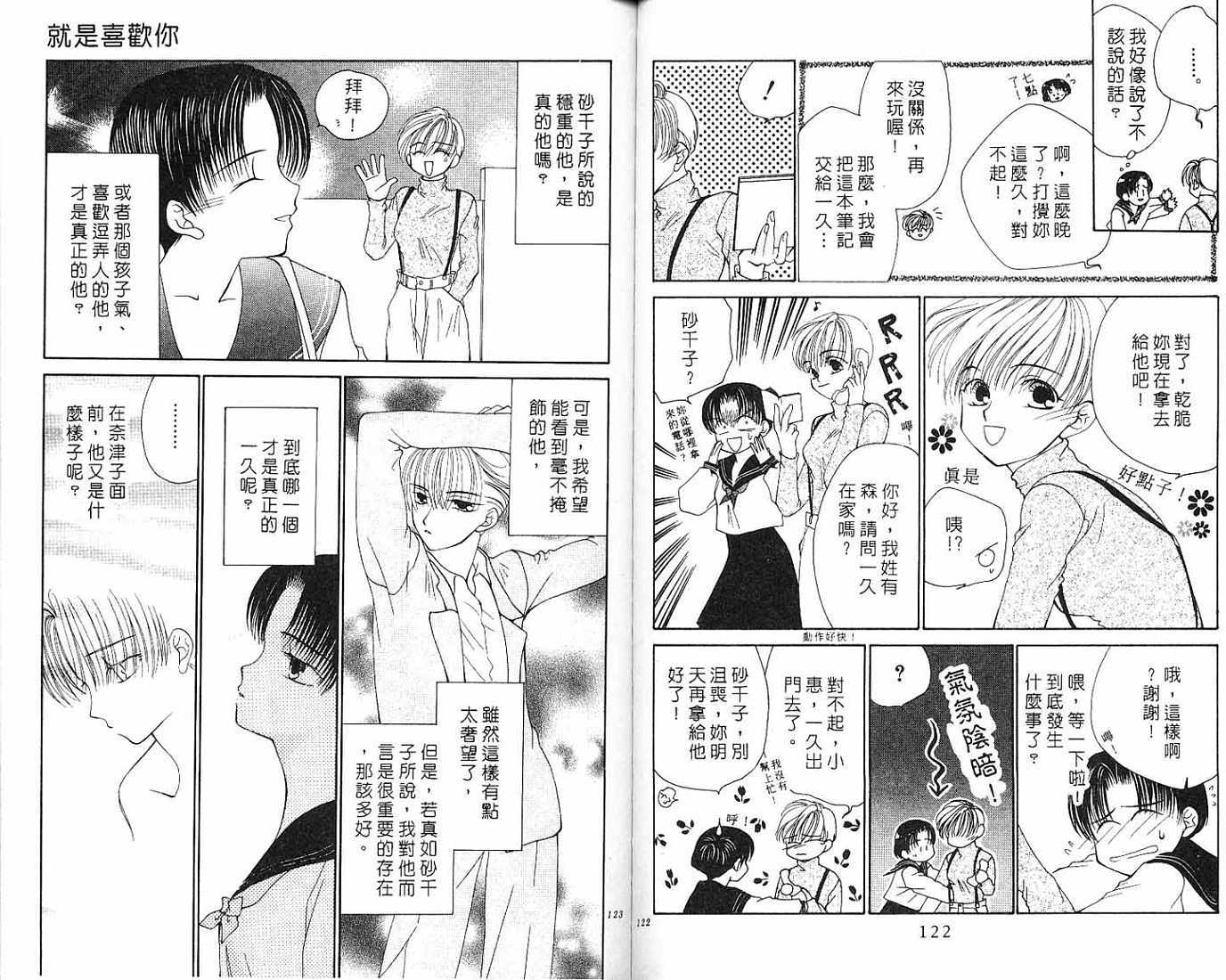 第62页