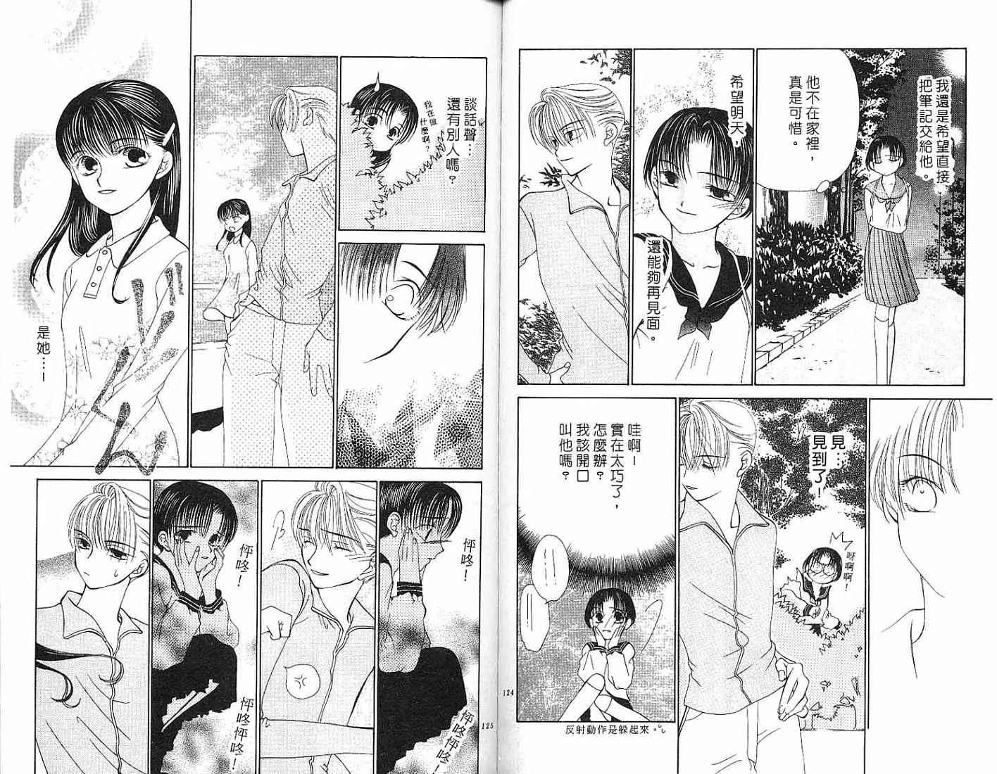 第63页