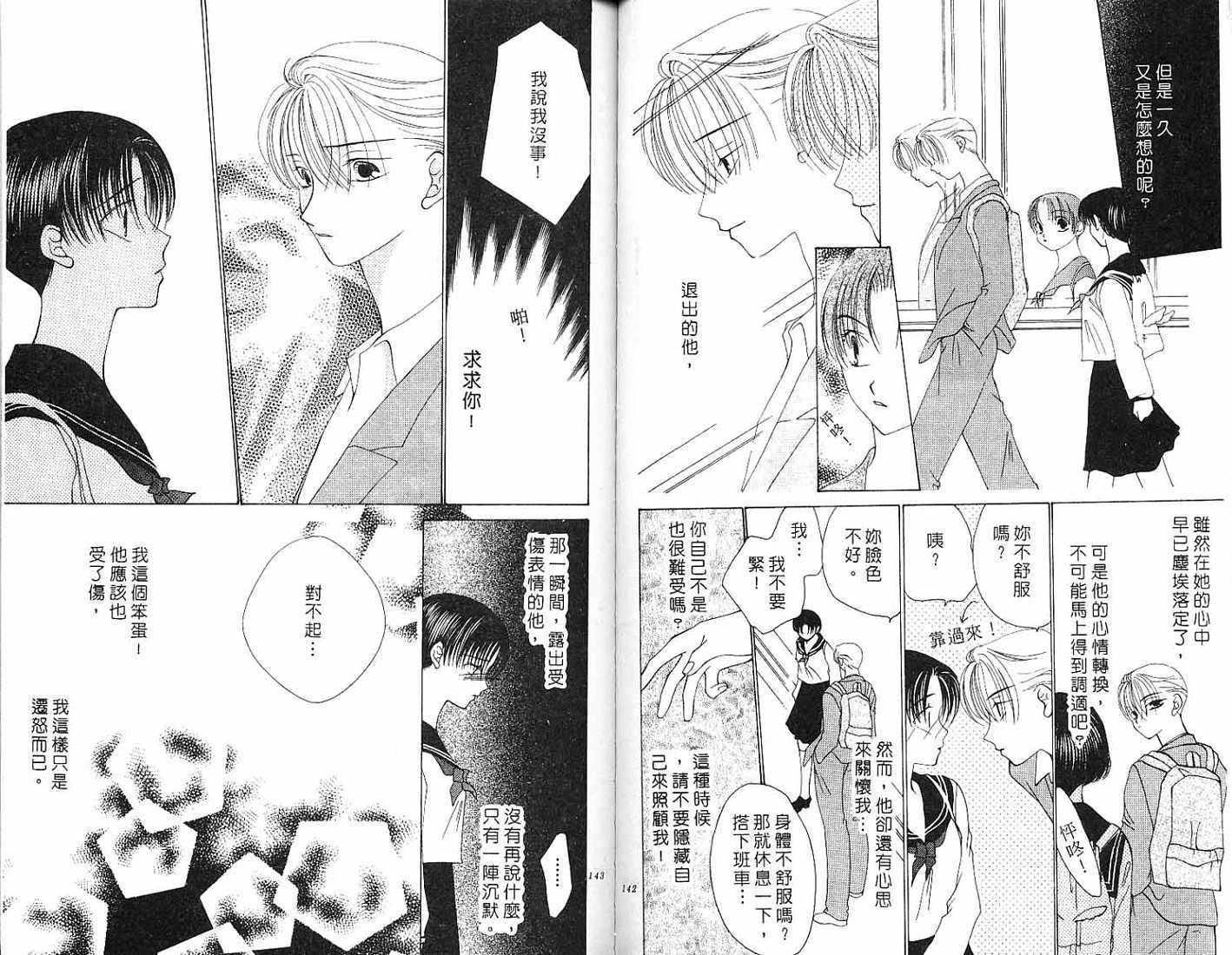 第72页