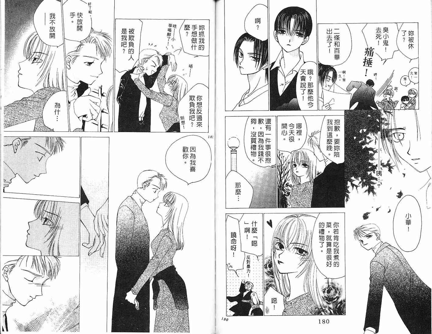 第91页