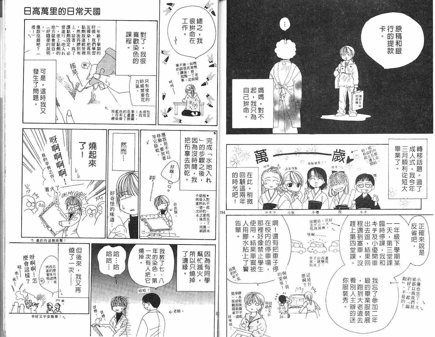 第98页