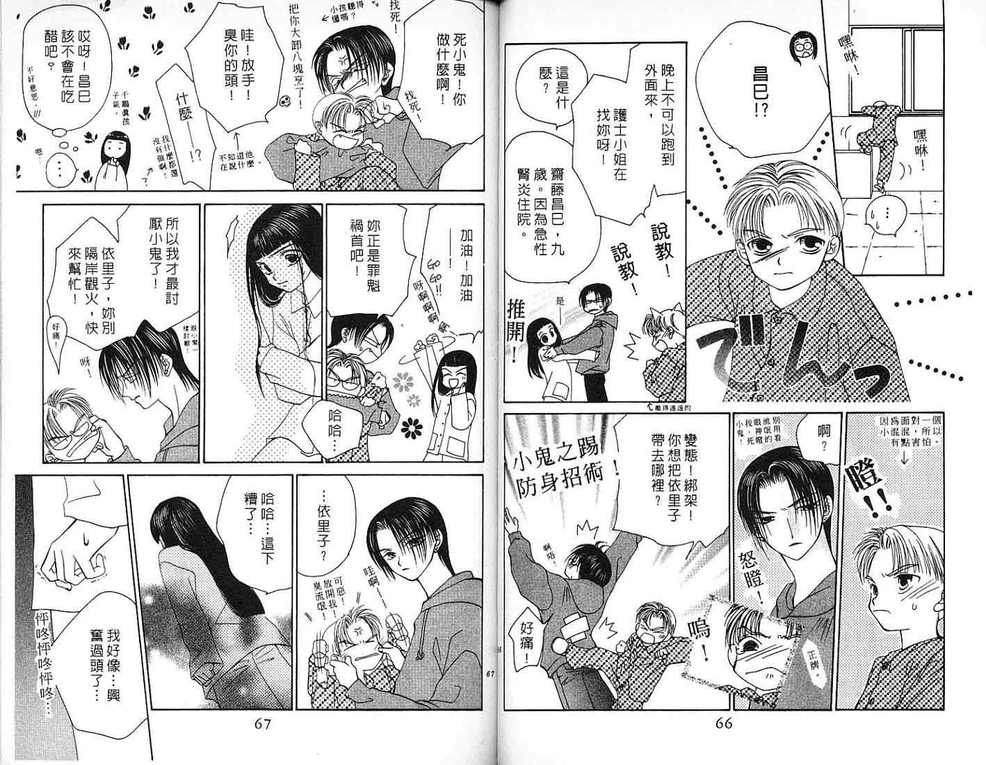 第34页