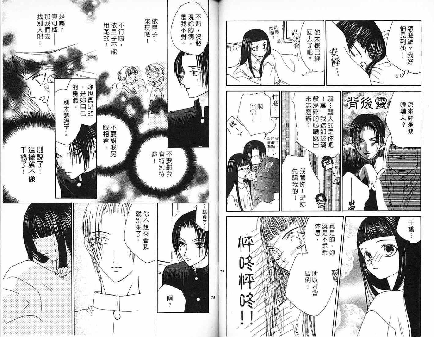 第38页