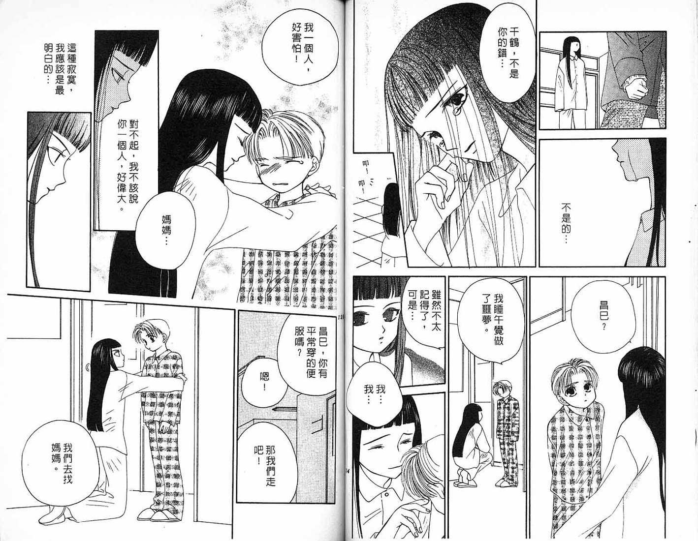 第63页