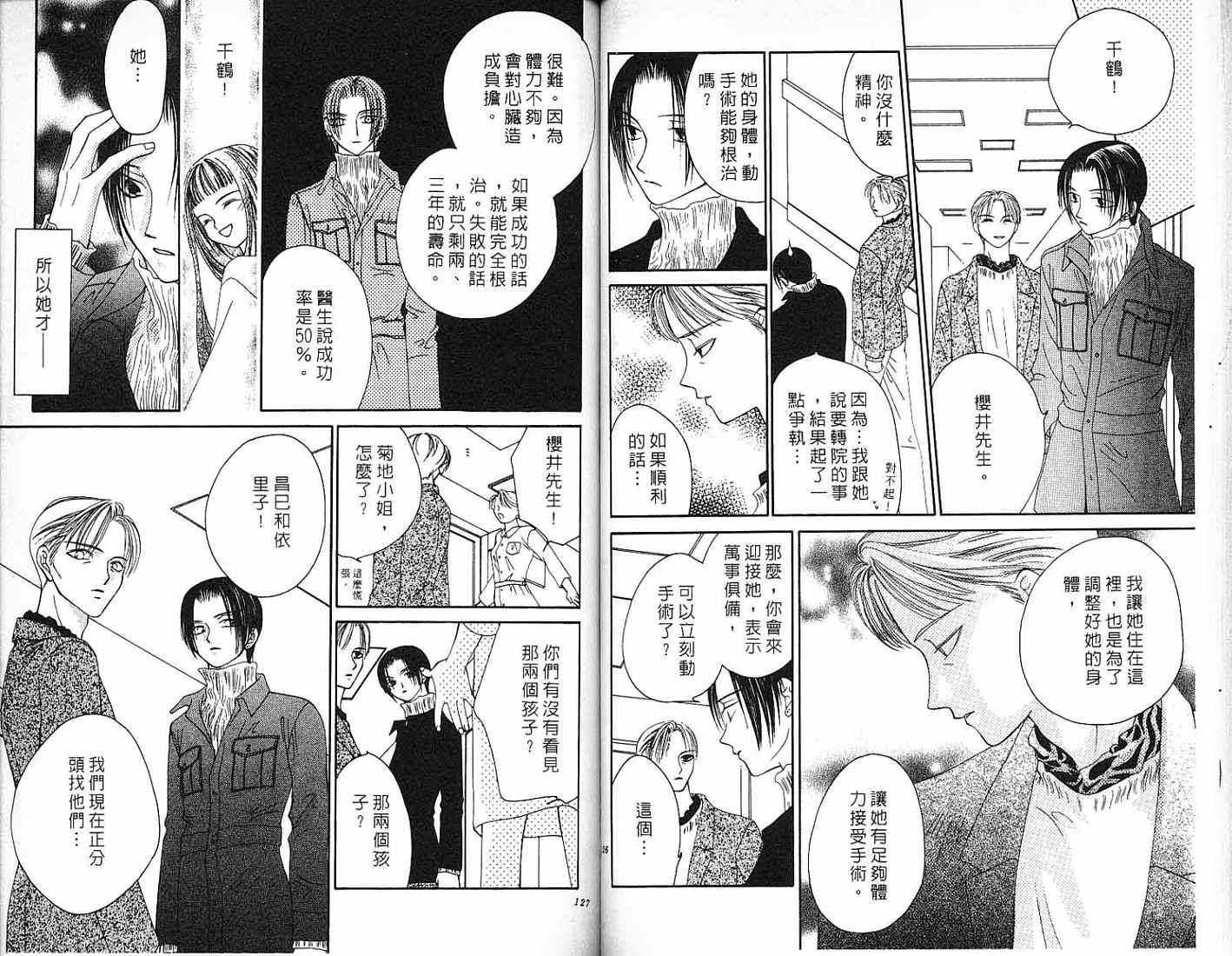 第64页