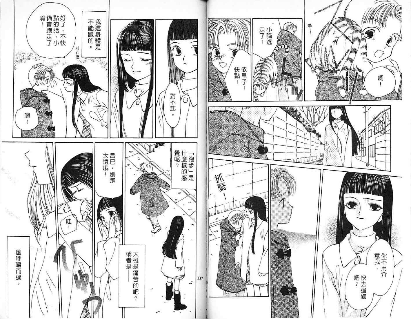 第69页