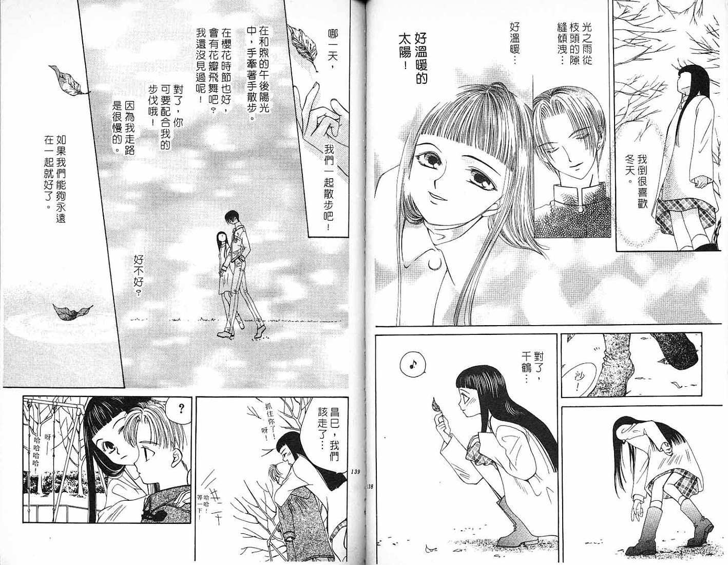 第70页