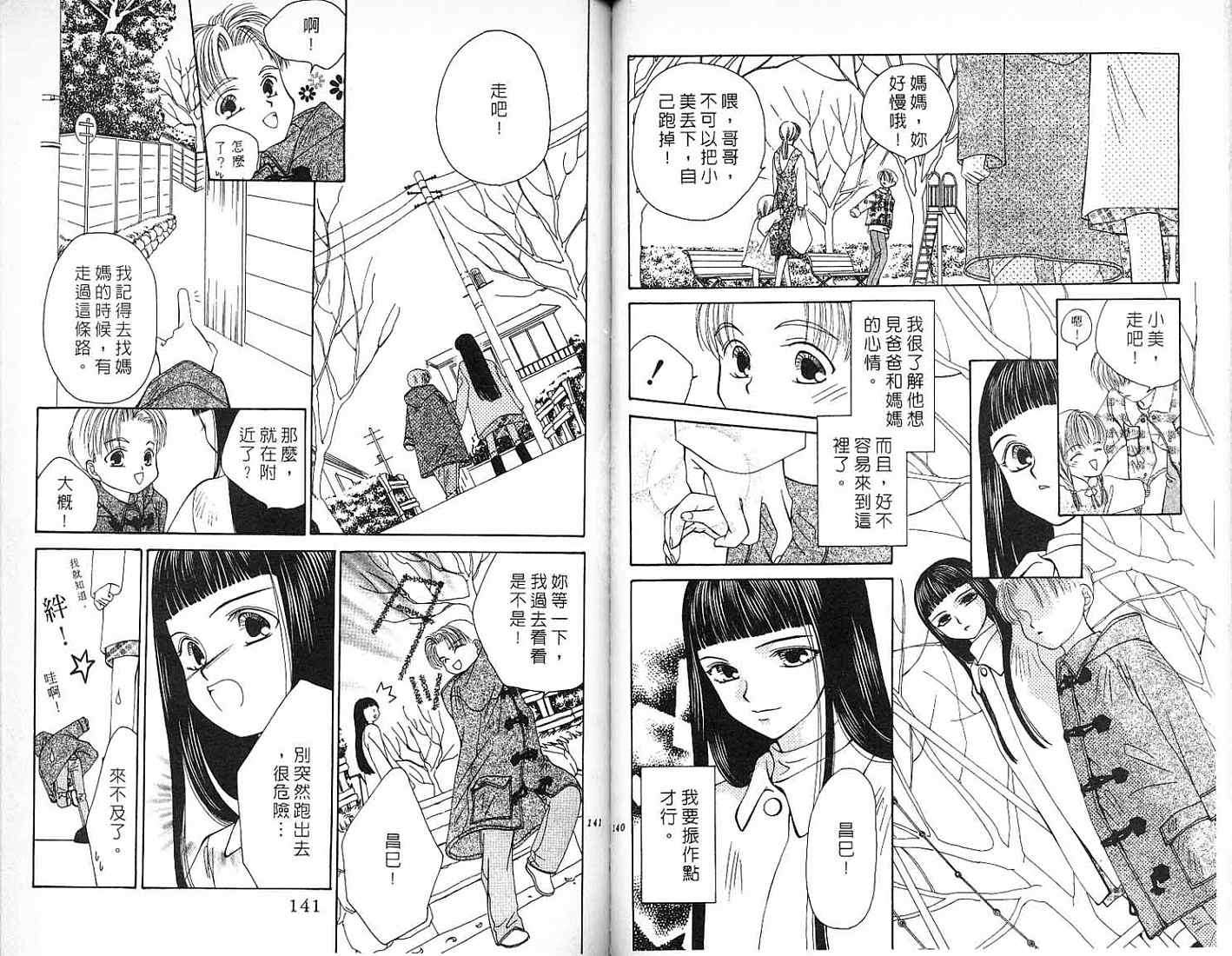 第71页